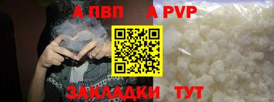 мефедрон Брянск