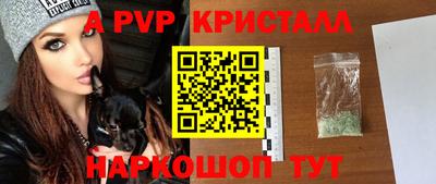 дистиллят марихуана Боровичи