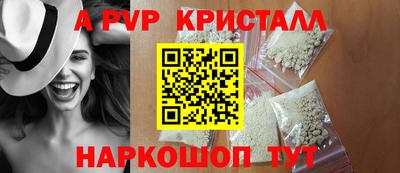 круглые Братск