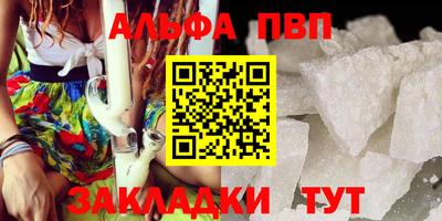 круглые Братск