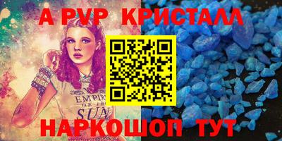 мефедрон Брянск