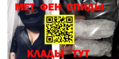 мефедрон Брянск