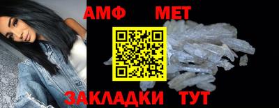 мефедрон Брянск