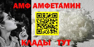 мефедрон Брянск