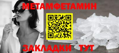 дистиллят марихуана Боровичи