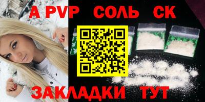 мефедрон Брянск
