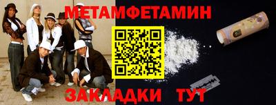 мефедрон Брянск