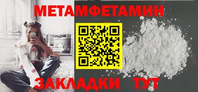 мефедрон Брянск