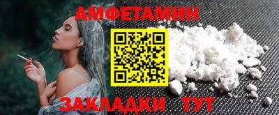 круглые Братск