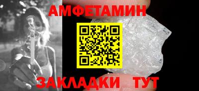 мефедрон Брянск