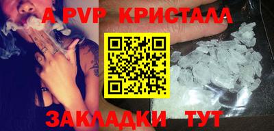 дистиллят марихуана Боровичи