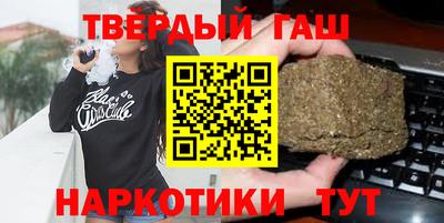 дистиллят марихуана Боровичи