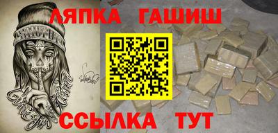 круглые Братск