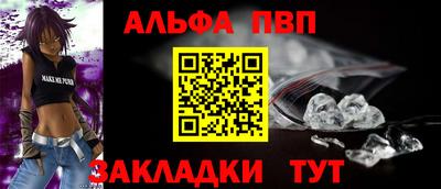 мефедрон Брянск