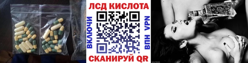 LSD-25 экстази ecstasy  Владимир 