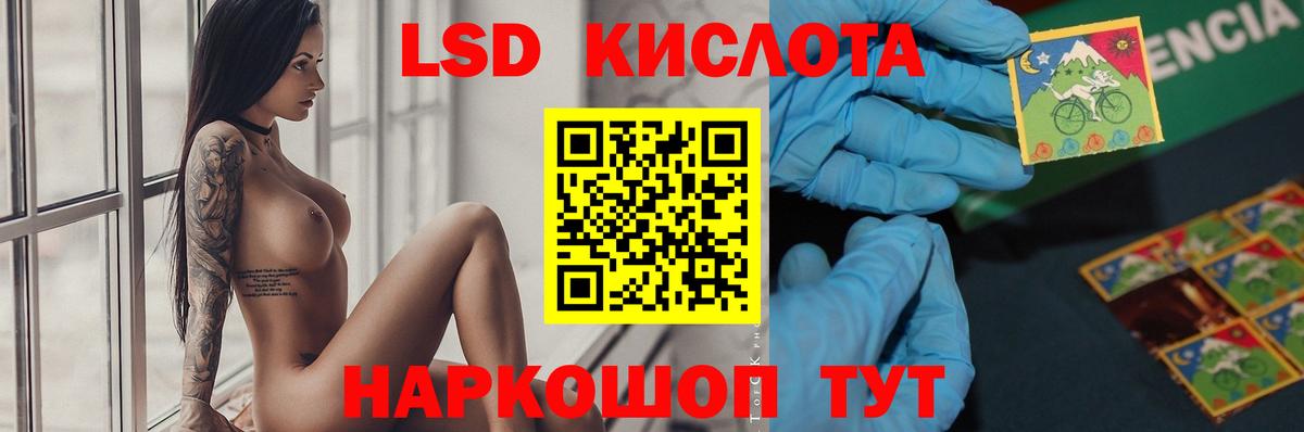 Лсд 25 экстази кислота Владимир
