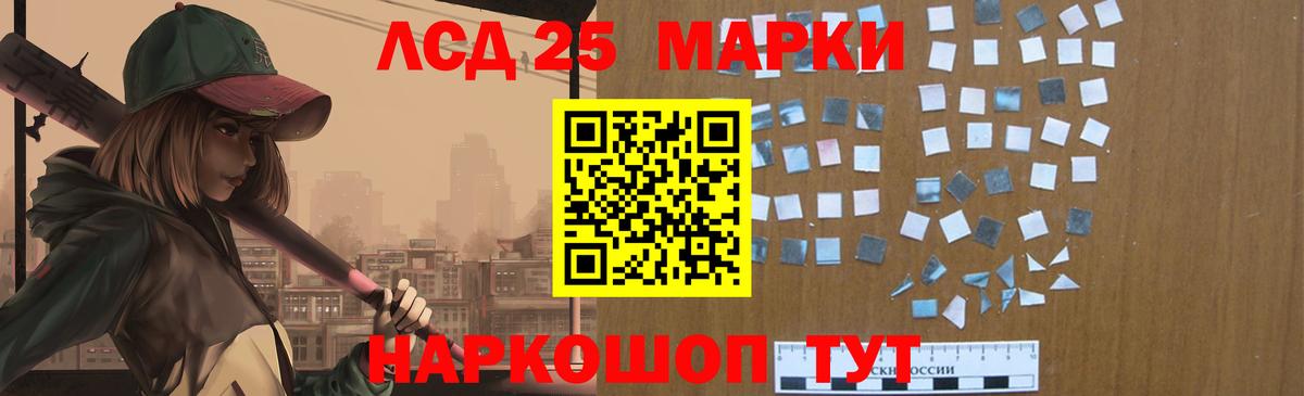 Владимир  LSD-25 экстази ecstasy  Лсд 25 экстази  Вход с VPN  ЛСД экстази ecstasy 