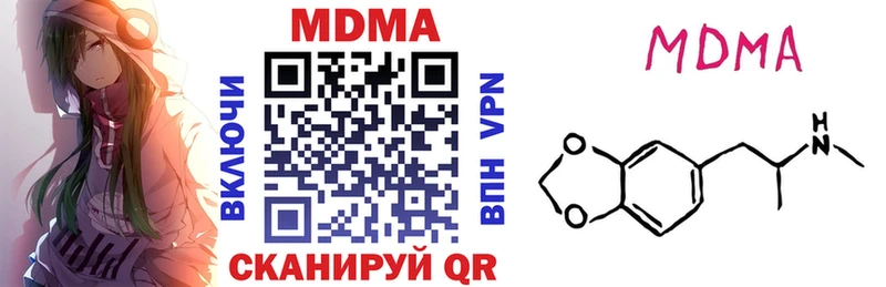 МДМА VHQ  где продают наркотики  Владимир 