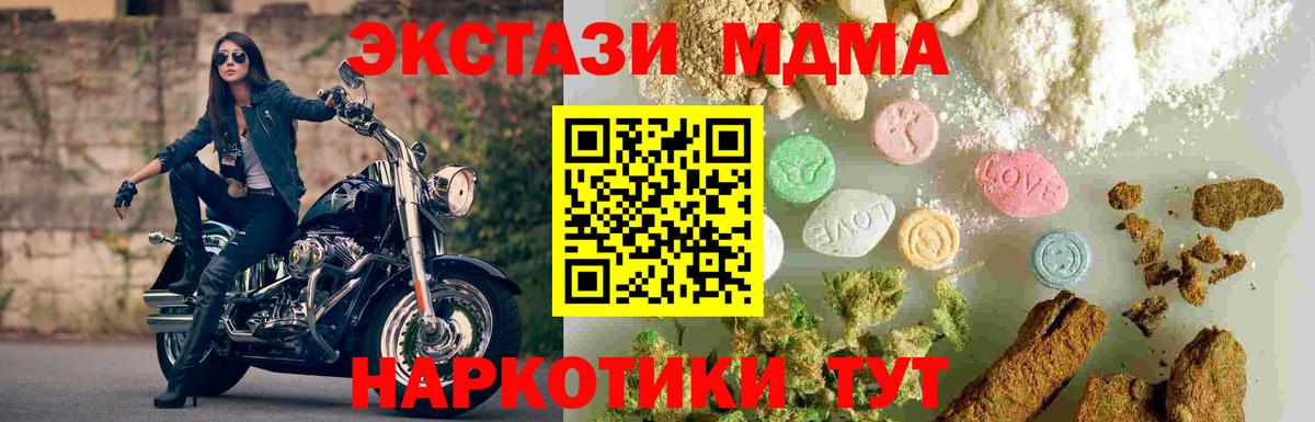 МДМА VHQ Владимир
