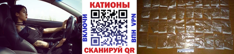 Мефедрон мяу мяу  купить закладку  Владимир 