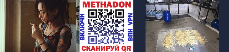 купить наркотики цена  Владимир  Метадон белоснежный 