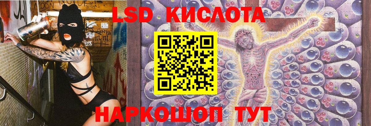 Марки NBOMe 1500мкг  Вход с VPN  Владимир  Марки NBOMe 1500мкг 