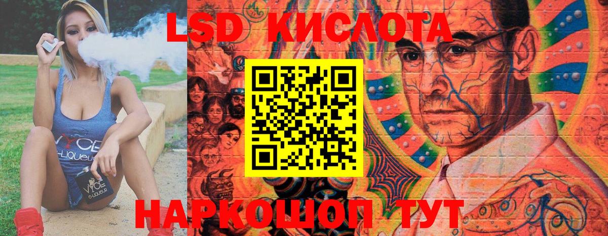 Марки NBOMe 1500мкг Владимир