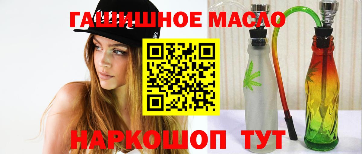 Владимир  ТГК THC oil  Вход с VPN  Дистиллят ТГК вейп с тгк 