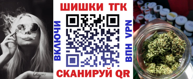 blacksprut ТОР  Владимир  Бошки марихуана THC 21% 
