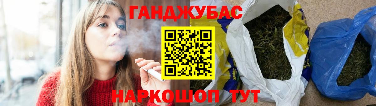 Каннабис сатива Владимир